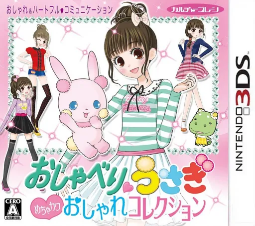 Oshaberi Usagi Mecha Kawa Oshare Collection (Japan)